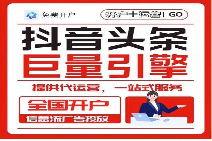 SEM推广竞价代运营成功案例：提升品牌知名度的秘诀