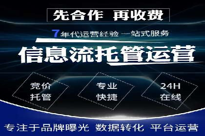 百度竞价推广案例：行业转型与升级